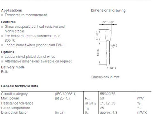 授权公告号CN223808542U