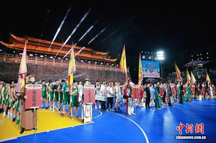 全国首个三国主题“村BA”在庐山开赛