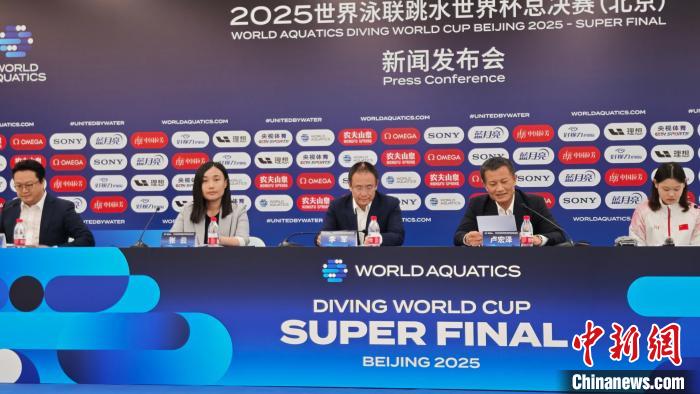 跳水世界杯总决赛5月在北京开赛 单人项目实行三